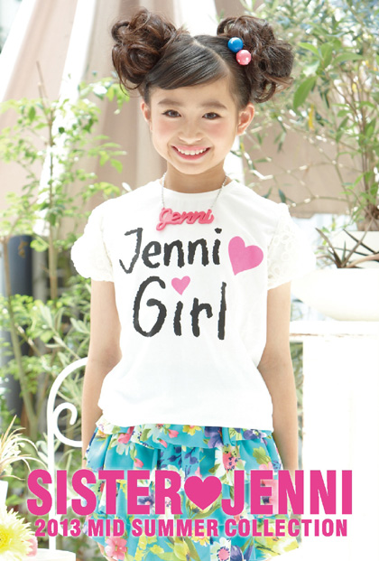 「SISTER JENNI 2013 MID SUMMER COLLECTION」配布スタート!!画像1 「SISTER JENNI 2013 MID SUMMER COLLECTION」配布スタート!!画像