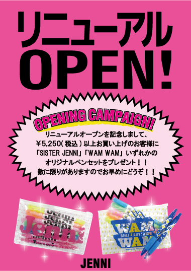 名古屋パルコ店 リニューアルオープン!画像1 名古屋パルコ店 リニューアルオープン!画像